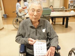 歌体操